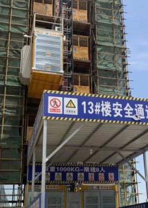 Quality Q355B Steel Construction Site Hoist Construction Elevator, Building Site wholesale
