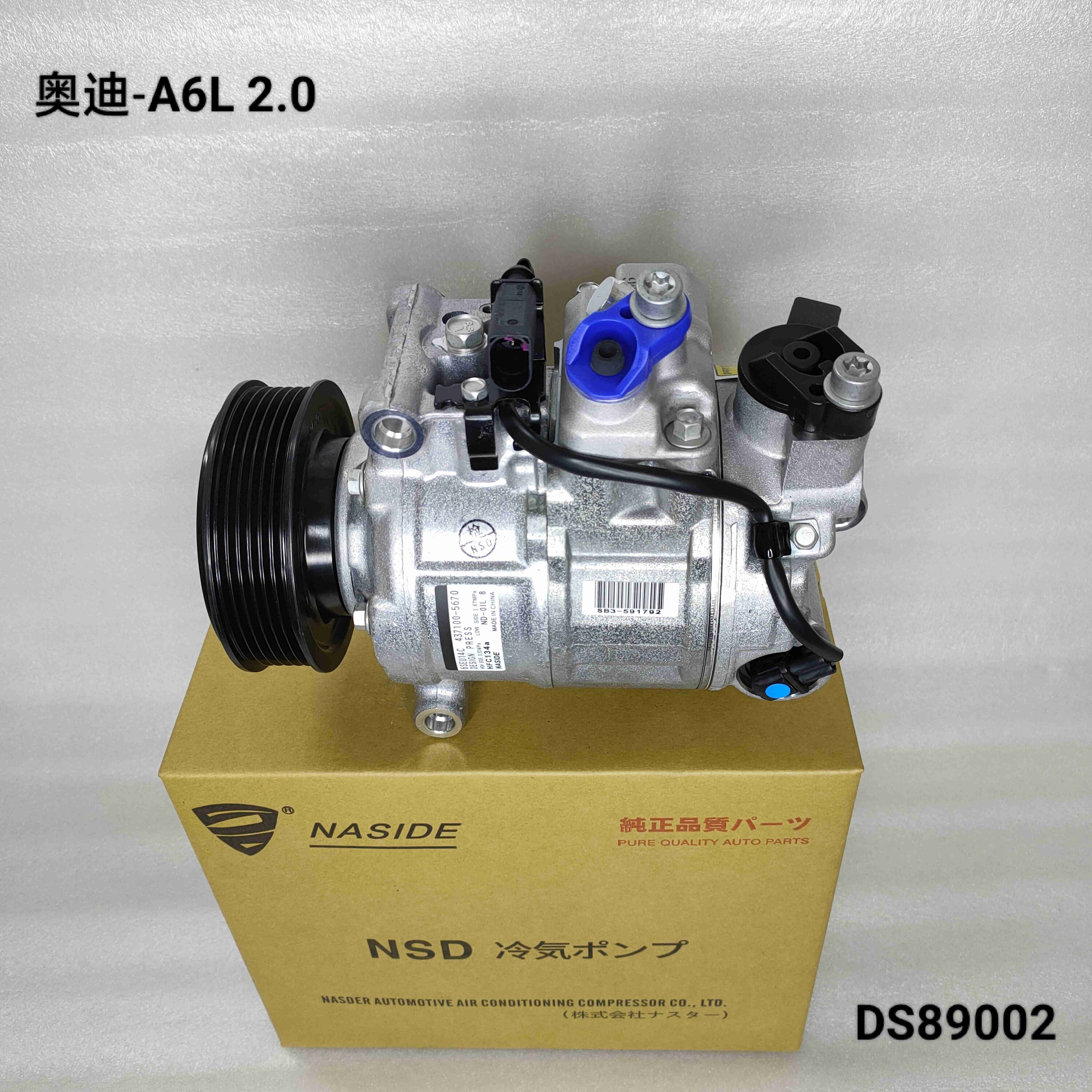 Auto 12v Ac Compressor For Audi A6 C6 2.0 OEM 8E0260805BA 6SEU14C