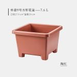 Indoor Quadripod 7.6L 2 Gallon Nursery Resin Plant Pots