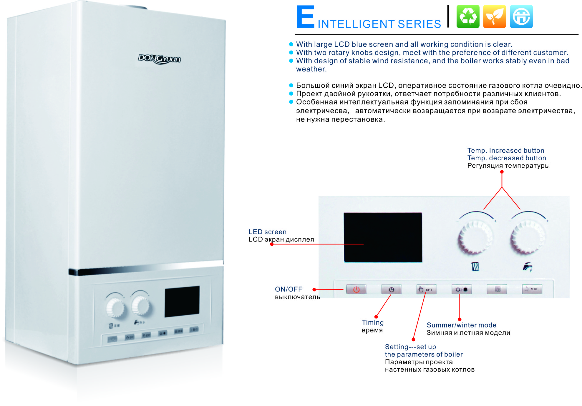 Outdoor 24kW Combi Boiler Wall Mounted With Two Rotary Knob