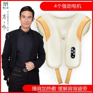 Quality Back Massager Pad with Heat 3 Levels Intensity for Pain Relief wholesale