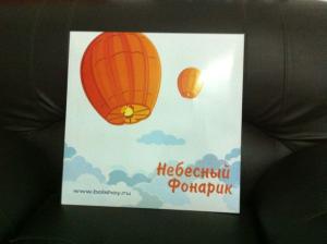 Quality Large sky lantern light export Russia high-grade packaging for In Moscow, Russia wholesale