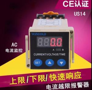 Quality Digital AC current limit alarm US14 wholesale