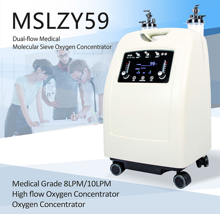 Famous Brand Dual Flow O2 Concentrator 10L Beijing Shenlu Oxygen Concentrator In Hospital