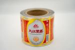 Rectangle Self Adhesive Label 12mm Personalized Dishwasher Safe Labels