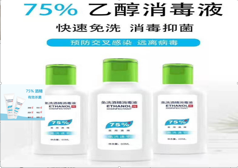 Hand Sanitizer Alcohol 75% Gel With Against Germs Hand Sanitizer Disinfection