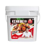 TaiShi Braised Pork Sweet Soy Sauce For Restaurant FDA Approved