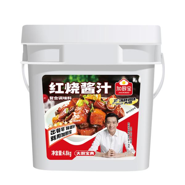 Cheap Bulk Braising Soy Chinese Sauces Food Condiment In Restaurant for sale