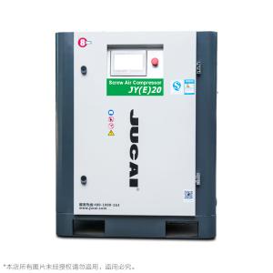 Quality Variable Speed 15kw Industrial Screw Air Compressor Permanent Magnet wholesale
