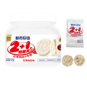 Quality 102g Red Dates Wolfberry Chewy Milk Candy Ingredients Whole Milk Powder Candy Manufacturer wholesale