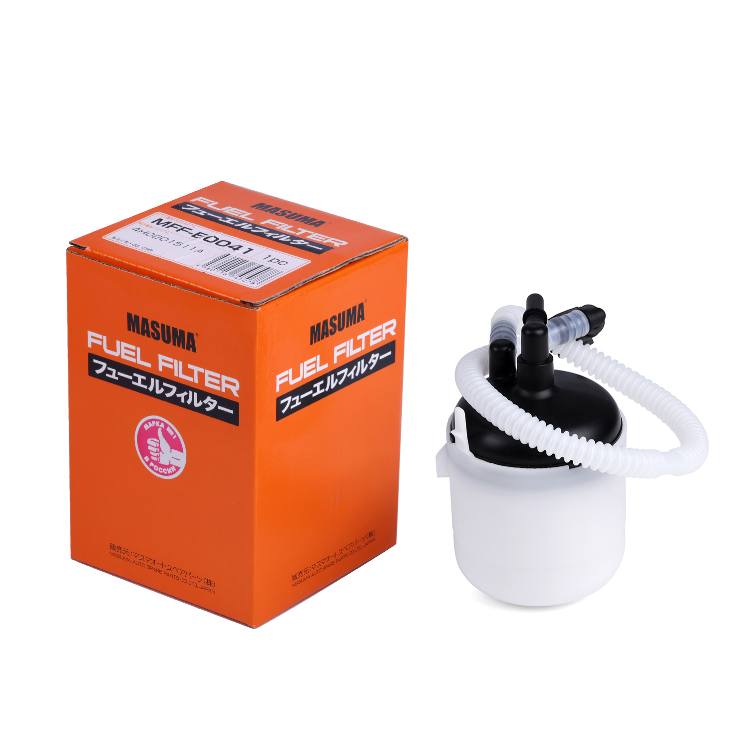 AUDI A8 MASUMA Auto Parts plastic white assembly insert Fuel filter OE NO. 4H0201511A