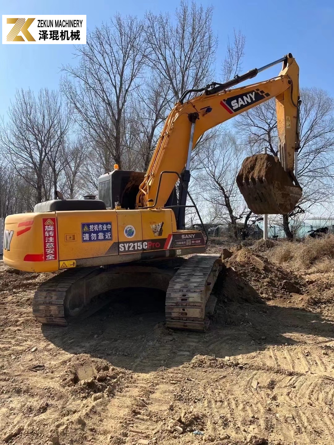 Used Sany SY215C Excavator 21 Ton Capacity Low Working Hours Official