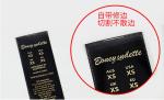 Garment Heat Transfer Label Printers Double Sided