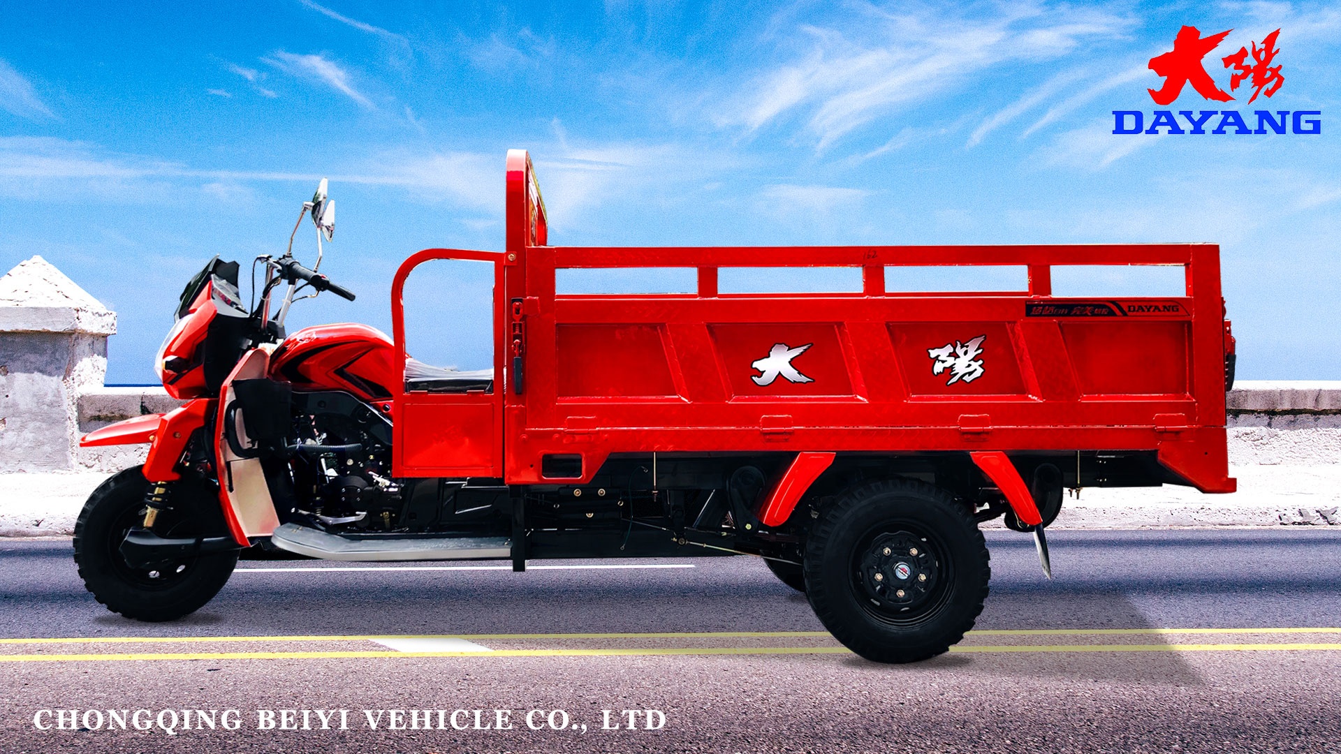 200cc 3 Wheel Cargo Motorcycle with Maximum Speed ≥70Km/h and 800KG Loading Capacity