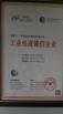 ShenZhen YES Electronics Machinery Co.,Ltd Certifications