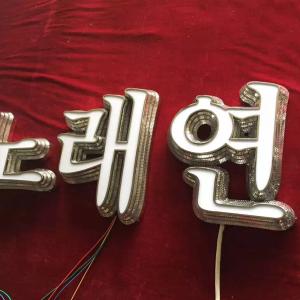 Quality EJON T9 LED Acrylic Signs Flat and Profile Trimcap CNC Aluminum Channel Letter Bending Machine wholesale