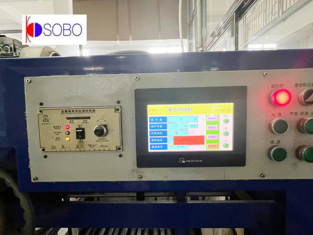Used Crabtree 40inch Single Color Printing Line