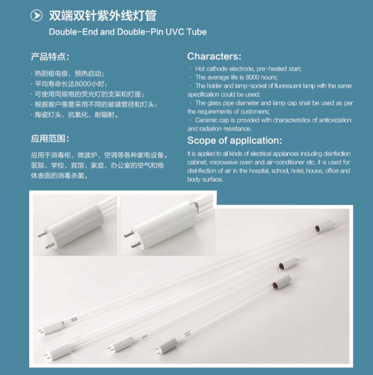 Infrared Sensing trolley led uv lamp for clinic