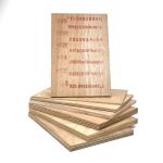 Factory Direct Sales Plywood Okoume 6mm 9mm 18mm Plywood Sheets Okoume Laminated