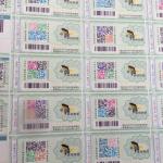 ODM Security Label Printing Glossy Trademark Barcode Label Stickers