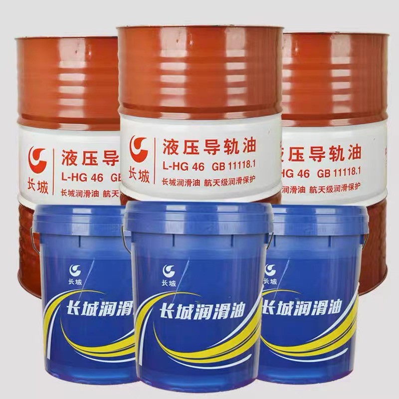 Sinopec L-HG 68 Hydraulic Guide Oil With Anti-Oxidation Anti-Rust Anti-Corrosion