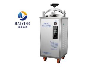 Quality 40L Vertical Autoclave Sterilizer Electric Heating wholesale