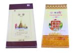 Bopp Laminated Woven Polypropylene Sacks , 25Kg PP Laminated Bags Manufacturer