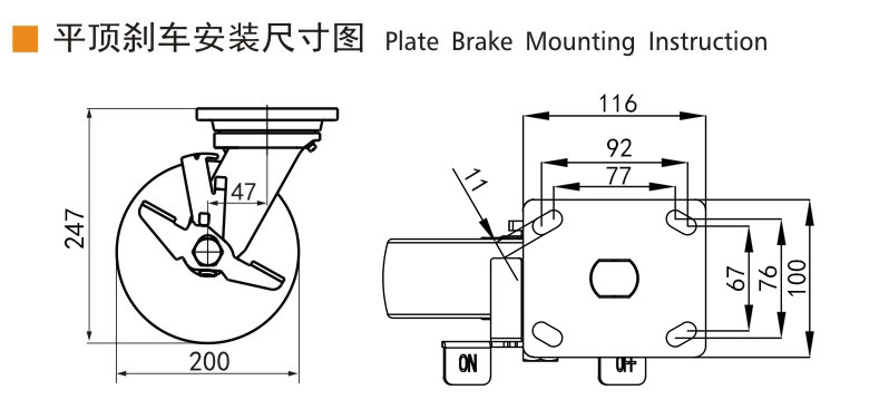 8 Inch Heavy Duty Casters 900kg Load 200mm Swivel Castors 788-26