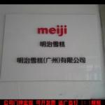 Advertising Laser Engraving/ Cutting Machine (JM750)