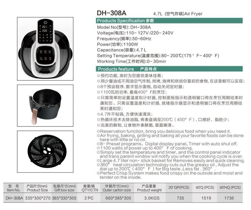 360 Degree Heating 1100W 4.7L Non Stick Air Fryer Electric With Time Controller