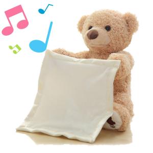 Quality Open Mouth Talking Electric Moving Puzzle Peekaboo Bears wholesale