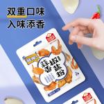 15g Flavorful Compound Seasoning Garlic Pepper Salt Powder