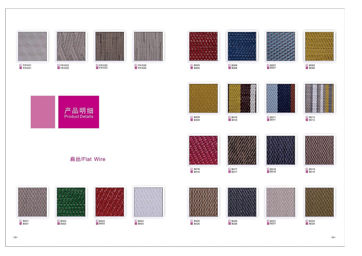 Stripe Design PVC Woven Vinyl Carpet Roll For Commercial Outdoor Anti - Slip