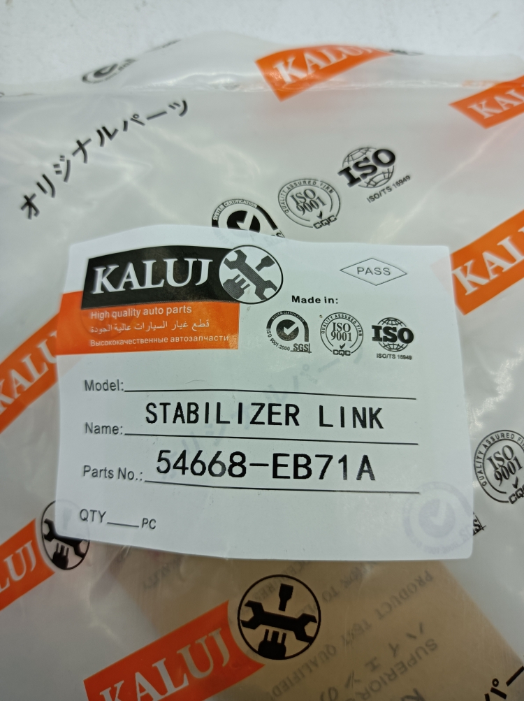 54668-EA000 54668-EA010 54668-EB71A 56261-7S000 Suspension Bar Rod Stabilizers Link N-issan