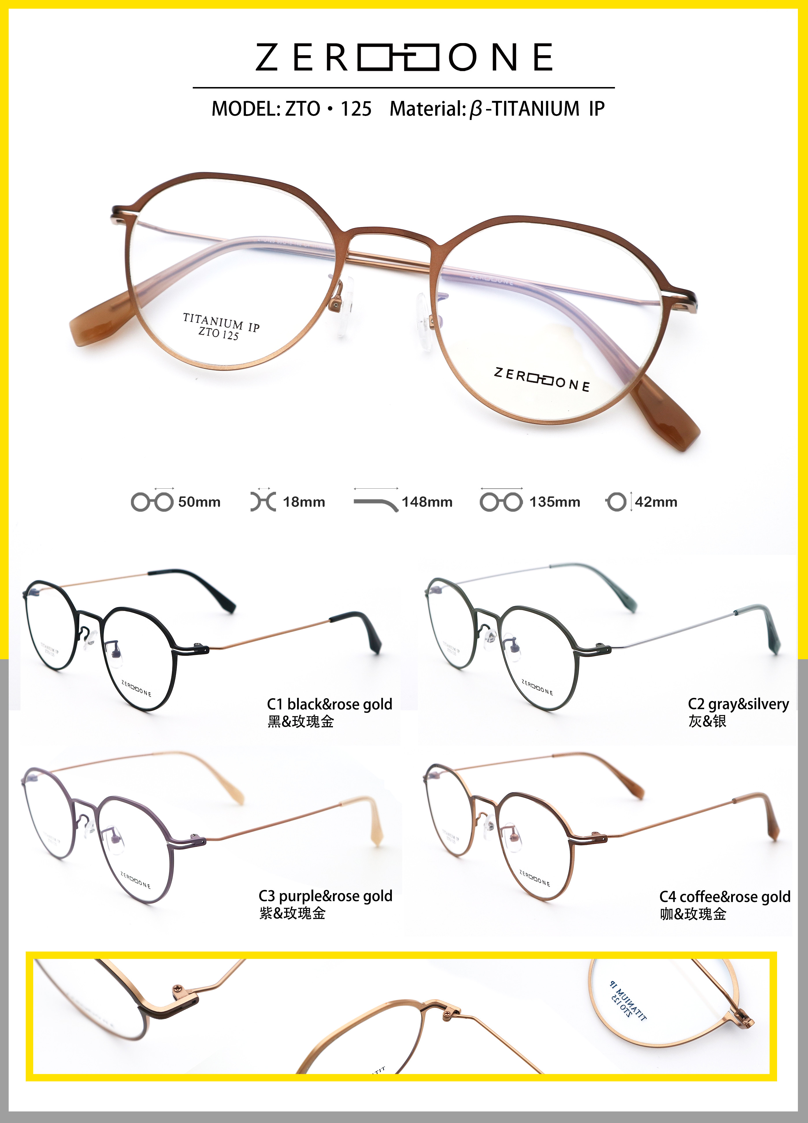 Superior Performance Titanium Glasses 12G Various Colors ZTO 125