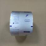 Anti-Static Industrial Packaging Film | Transparent PE/PP Lamination Film with