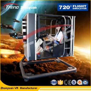 Quality Shopping Mall Indoor Space Flight Simulator Supported Airplane PC Flying Games wholesale