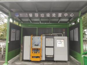 China 1000kg Kitchen Organic Waste Shredder on sale