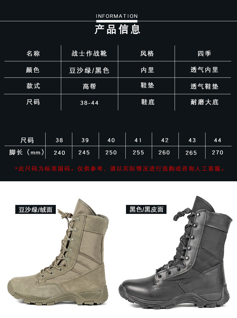 Non-slip Rubber Sole Combat Boots Oxford Cloth Material For Security Work In Green
