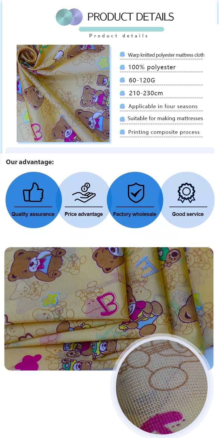 Polyester Warp Knitted Color Printing Mattress Quilting Fabric 225cm Width