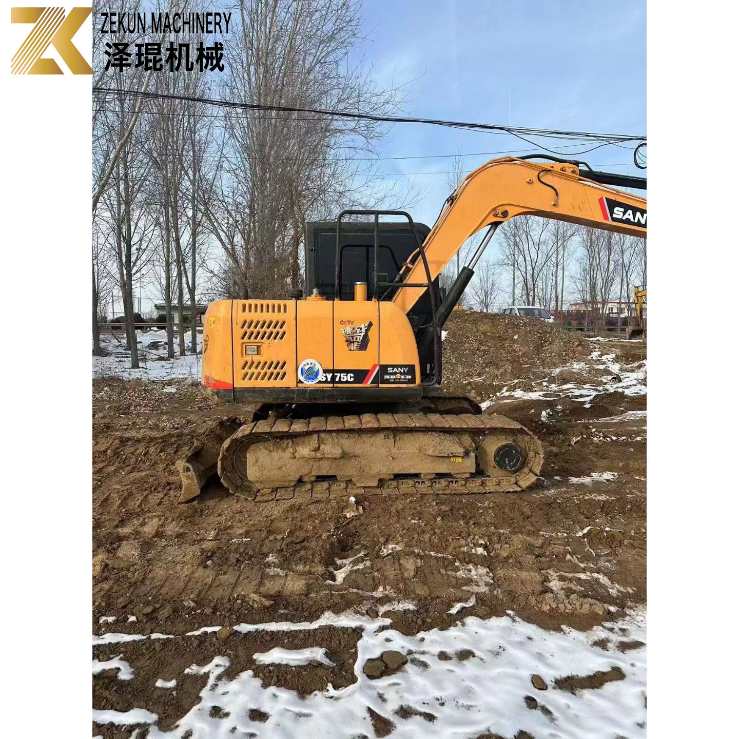 Used SANY 75C Excavators with and Working Hours 2001-4000 Only 7500 KG Machine Weight