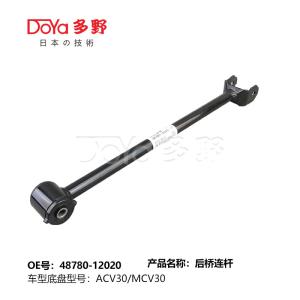 Quality Toyota rod,control 48780-12020 wholesale
