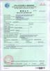 Guangzhou Holitex Comercial Trading Co., Ltd. Certifications