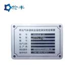 Die Struck Anodized Aluminum Nameplate RAL Custom Logo Name Plates