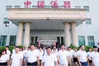 ZONSKY INSTRUMENT CO.,LTD