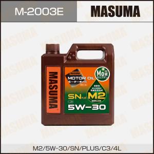 Quality Motor Oil wholesale