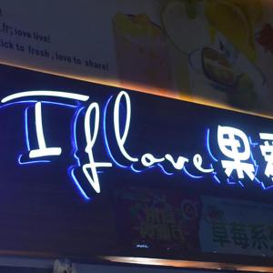 Quality Factory Direct Sale Outdoor Light Up Letter Company Logo 3D Led Backlit Letter Sign wholesale
