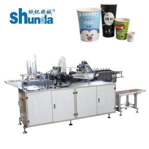 Quality Hot Melt Glue Paper Seamer 30% Adhesive Reduction Design wholesale