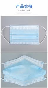 Quality Fluid Resistant Non Woven Disposable Pollution Mask wholesale