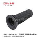 HONDA SHOCK DUST COVER 51402-T6A-J01